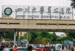 成都整形医院介绍二次公布！华西和省医院在榜一榜二，综合私立一起！