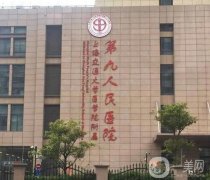 上海隆鼻整形医院，实力口碑一较高低，公立九院、私立华美争相上榜