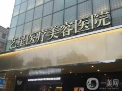 武汉双眼皮整形医院介绍口碑点评，艺星、壹加壹实力不赖，在省内赫赫有名