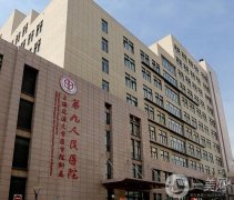 国内公立整形医院介绍集结！上海九院、北京协和都在榜内！口碑擅长不一