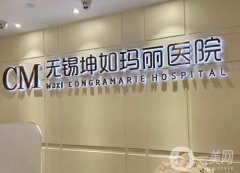 无锡市整形医院：在无锡整形值得一看的医院有这些！