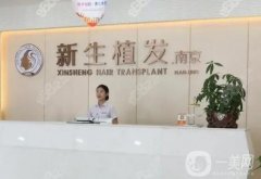 武汉植发医院：这些植发优选择，让我们一起来看看吧！
