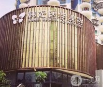 珠海整形医院介绍名单送你看！各院各特色都了解一遍，整形小白请拿走！