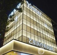2022杭州艺星整形医院