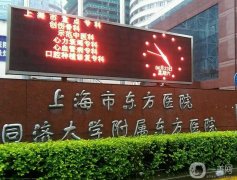 上海面部吸脂美容医院名单介绍！公立东方医院领衔！医美机构任挑