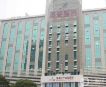 2022长沙私立整形医院！名单更新啦！还有美莱、梵童入围