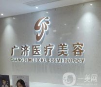 南昌双眼皮医院介绍，韩美、佳美等实力可鉴，价格清单出炉！