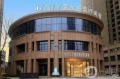 郑州整形美容医院介绍位：这这些医院都是你在郑州整形的好去处，一起来看看