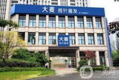 北京植发技术佳公认较好的整形医院都有哪些：重获美丽秀发只需一步，快来看