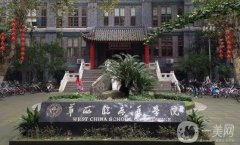 成都公立整形外科人气榜：第三人民医院医用整形外科仅排第五，上榜医院有你
