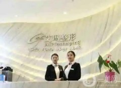 北京隆鼻整形医院介绍推荐，艾玛、柏丽、米扬丽格等都是圈中，价格可查！