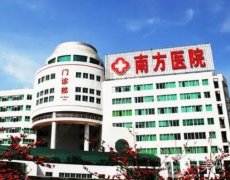 广州整形医院介绍位整理介绍，南方医院坐镇榜首，且医美各有不同