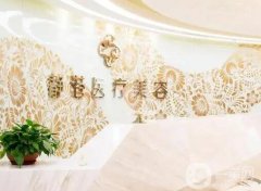 沧州整形医院集结！静港、京美坐镇！医美实力口碑不一