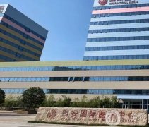 西安磨骨整形医院介绍盘点，画美、壹加壹锁定，实力口碑都不错