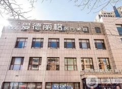 大连做双眼皮整形医院信息介绍？强口碑好名气大，价格也便宜