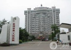 钦州整形美容医院盘点，公立私立口碑，实力大有不同