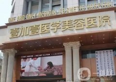 合肥抽脂吸脂手术医院介绍：想要瘦身怎么办？不要紧！来这些医院为您做放心