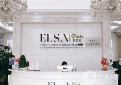 杭州隆鼻信息介绍？我们为您整理了这份信息介绍！来看看作为参考吧！
