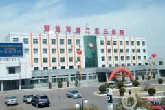 呼和浩特歪下巴整形医院介绍：想要修正歪下巴该怎么办？来这些医院！