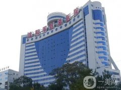沈阳整形医院信息介绍?介绍公立私立上榜！双眼皮、隆鼻等价格表！