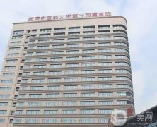 郑州哪个整形医院做脂肪填充好？强逐一点评，公立私立口碑大不同