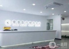 哈尔滨整形美容医院|单盘点|口碑深度点评