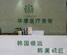 廊坊正规整形医院（）悉数介绍！公立私立都有,家家实力强