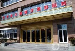 无锡整形医院介绍：我们为您精心准备了这份信息介绍，为您的整形之路助力