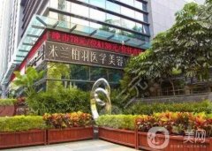 西安注射瘦脸医院？画美整形医院仅第四，想知道其他是哪些吗？