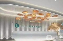 义乌眼部整形医院介绍：第二人民医院美容外科上榜，其他医院都是哪些？