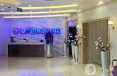 烟台吸脂整形技术佳医院介绍：想在烟台做吸脂怎么办？我们为您诚挚推荐这些