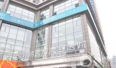 长沙整形医院介绍：希美医疗美容门诊部上榜，猜猜其他医院都是哪些？