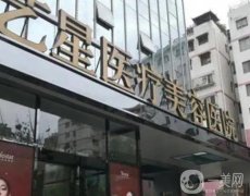 昆明整形医院介绍，艺星和韩辰在榜一榜二，实力不要小看！
