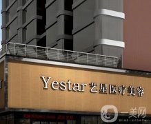 武汉双眼皮整形医院介绍把控，连锁及当地品牌汇聚一堂，等你来撩！