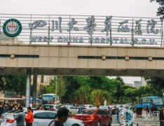 成都整形医院介绍（公立私立），擅长双眼皮、隆鼻、隆胸等！