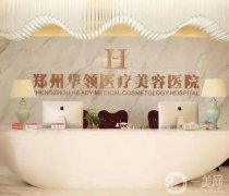 郑州隆鼻医院介绍，针对假体、肋软骨等满意度高，心仪机构给我冲！