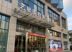 杭州比较好的隆胸整形机构介绍：来看看吧，杭州可以信任的隆胸医院有这些！