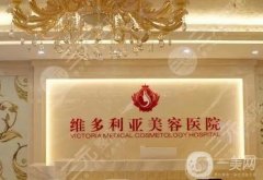 河南鼻部整形新正规医院介绍：望京医疗美容诊所仅第五，其他医院都是哪些？