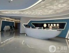 杭州整形吸脂医院介绍：我们为您精心整理了这这些医院，一起来看看吧！