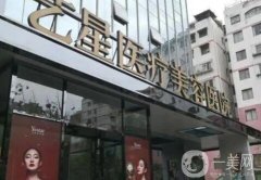 昆明隆鼻整形有名的五医院介绍：想在昆明做隆鼻手术怎么办？这些医院能帮你