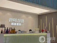 江西鼻部整形新正规医院介绍：亚韩整形美容第四，其他医院都是哪些？