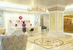 三亚开眼角整形医院新介绍：上榜仅这些医院，都是业内，你值得信任！