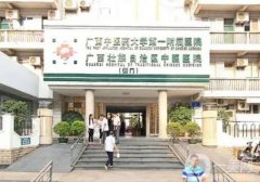 南宁正规三甲整形医院介绍：医科大学第一附属医院整形外科仅排第五，其他医