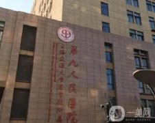 全国微整形和整形医院介绍（公立三甲篇）！九院和处排到前面，遍布各省市！