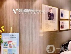 沈阳去眼袋整形医院介绍，不同情况方式不同，还有价格边参考边了解！
