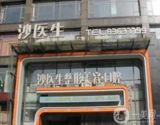 大连整形医院拉皮手术信息介绍？强正规靠谱！想除皱的可以看这几家