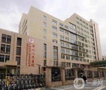 上海公立医院介绍精心挑选，九院不负众望在榜一，实力不可小看！