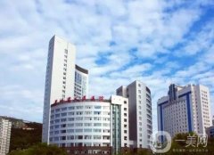 贵阳隆胸医院信息介绍?介绍对半开，考验技术、口碑、价格等，综合各面来选
