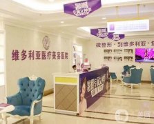 三亚正规整形医院强！私立医美解锁新名单，一起来看看吧