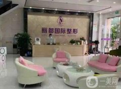 金华比较好的去眼袋整形机构：连天美医疗美容医院仅排第五，其他医院都是哪